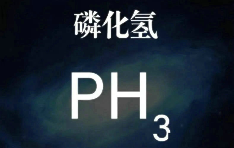 糧倉、煙草消毒專(zhuān)用磷化氫檢測儀，避免磷化氫中毒