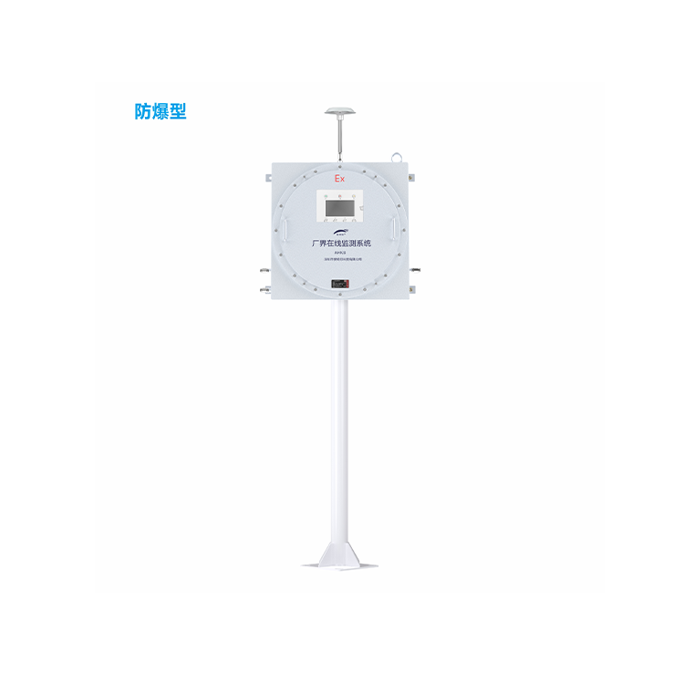 防爆型廠(chǎng)界產(chǎn)品圖1 空哨系列廠(chǎng)界氣體監測系統