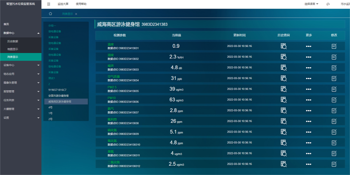 核心功能界面3