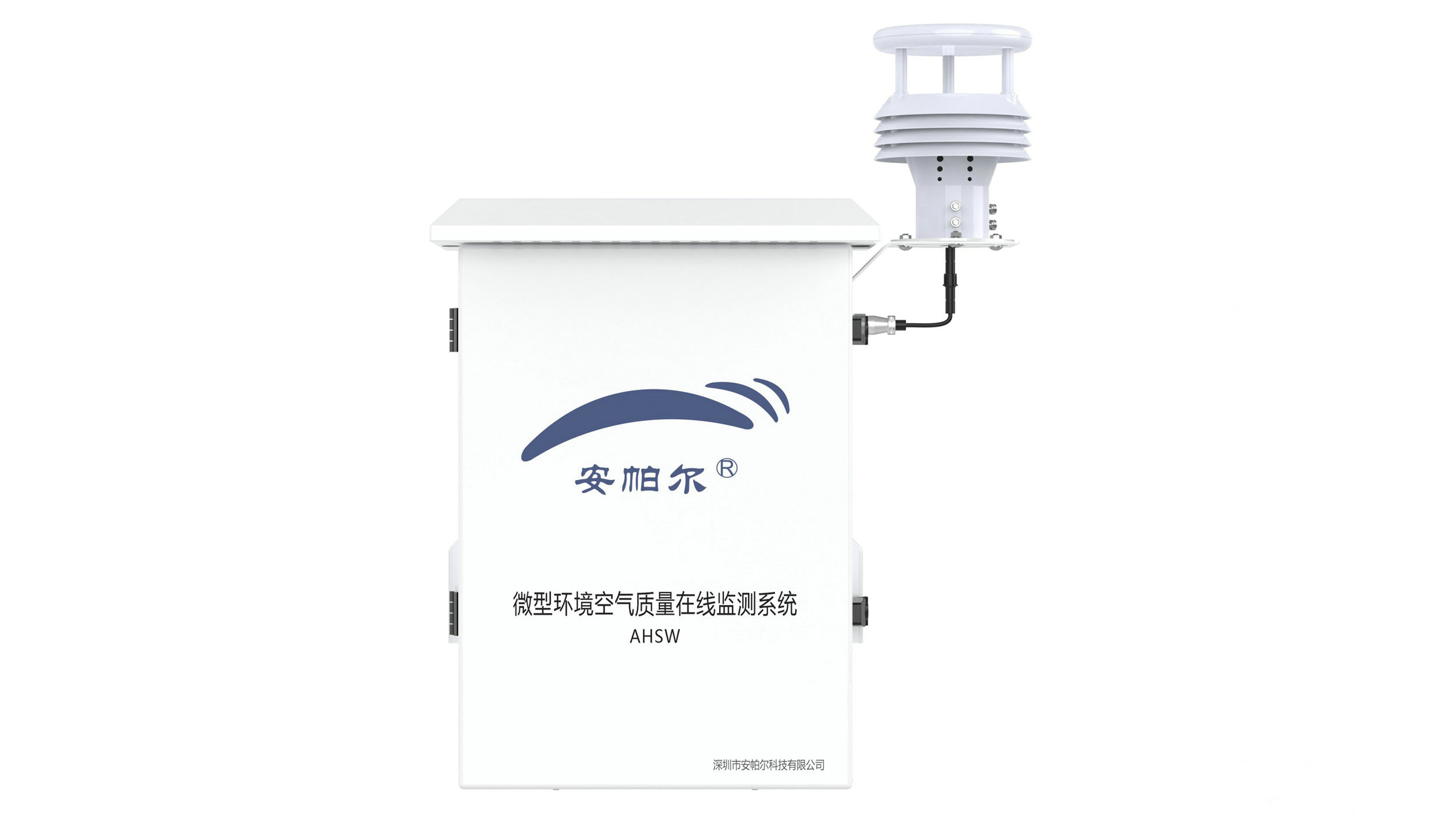 監測設施“零距離”！廣東莘莘學(xué)子走進(jìn)大氣超級監測站