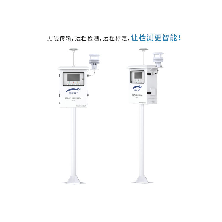 主圖 巨盾系列惡臭氣體在線(xiàn)監測系統