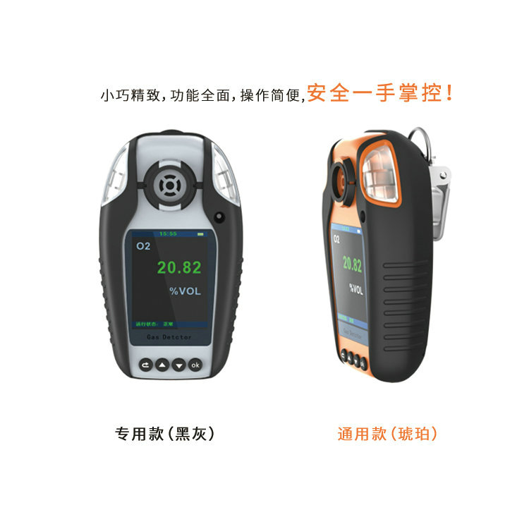 丙內酯檢測儀背后的技術(shù)原理是什么？