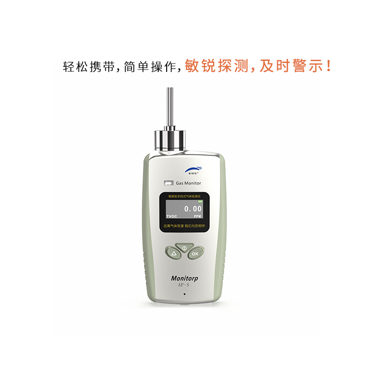 初學(xué)者如何快速上手二惡烷檢測儀？
