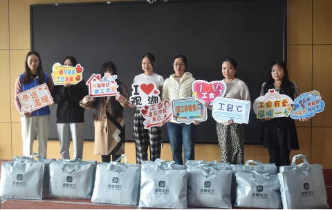 鷺湖工會(huì )12月送溫暖活動(dòng)--溫情抵達，暖人心