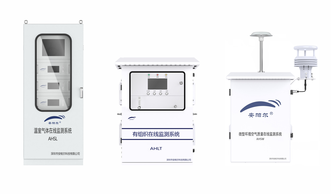 安帕爾助力雙碳目標鄉村振興，成就綠色未來(lái)