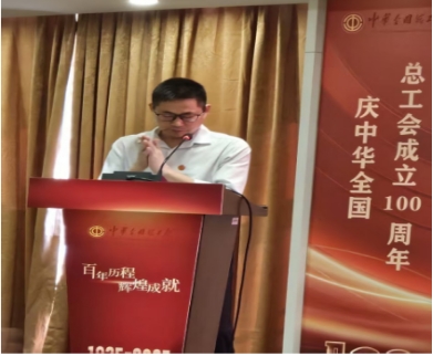 安帕爾公司積極參與“百年歷程，輝煌成就”主題活動(dòng) ---慶祝全國總工會(huì )百年華誕