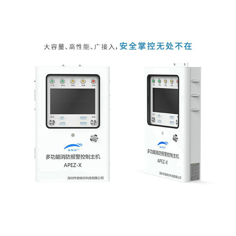 空氣質(zhì)量檢測儀在哪些環(huán)境下易出現故障？