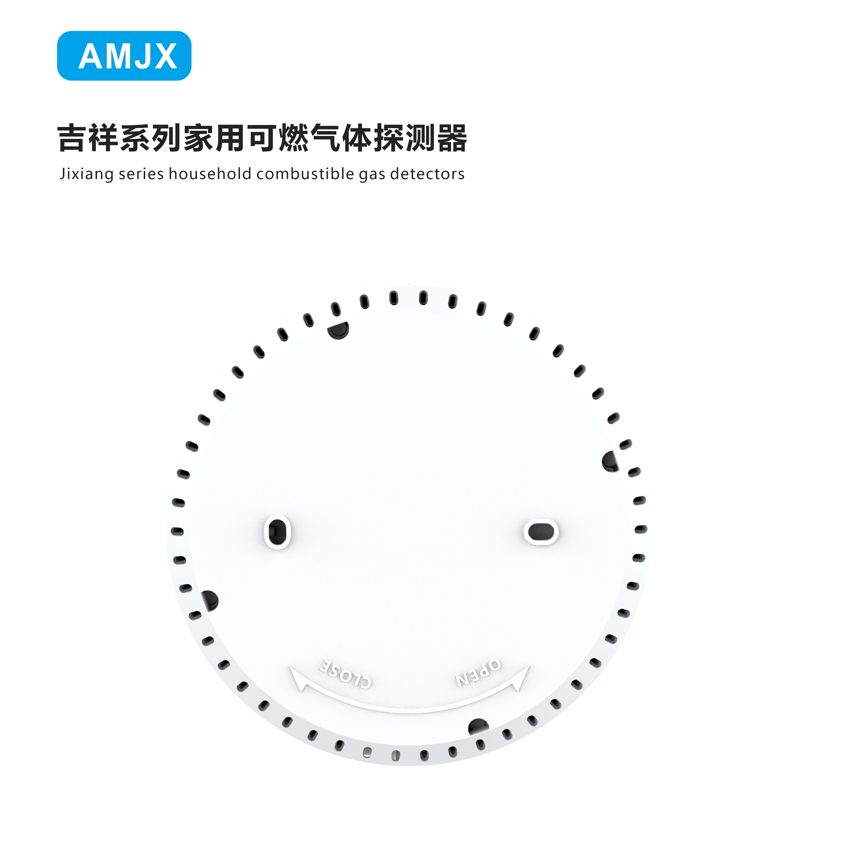 吉祥系列背面