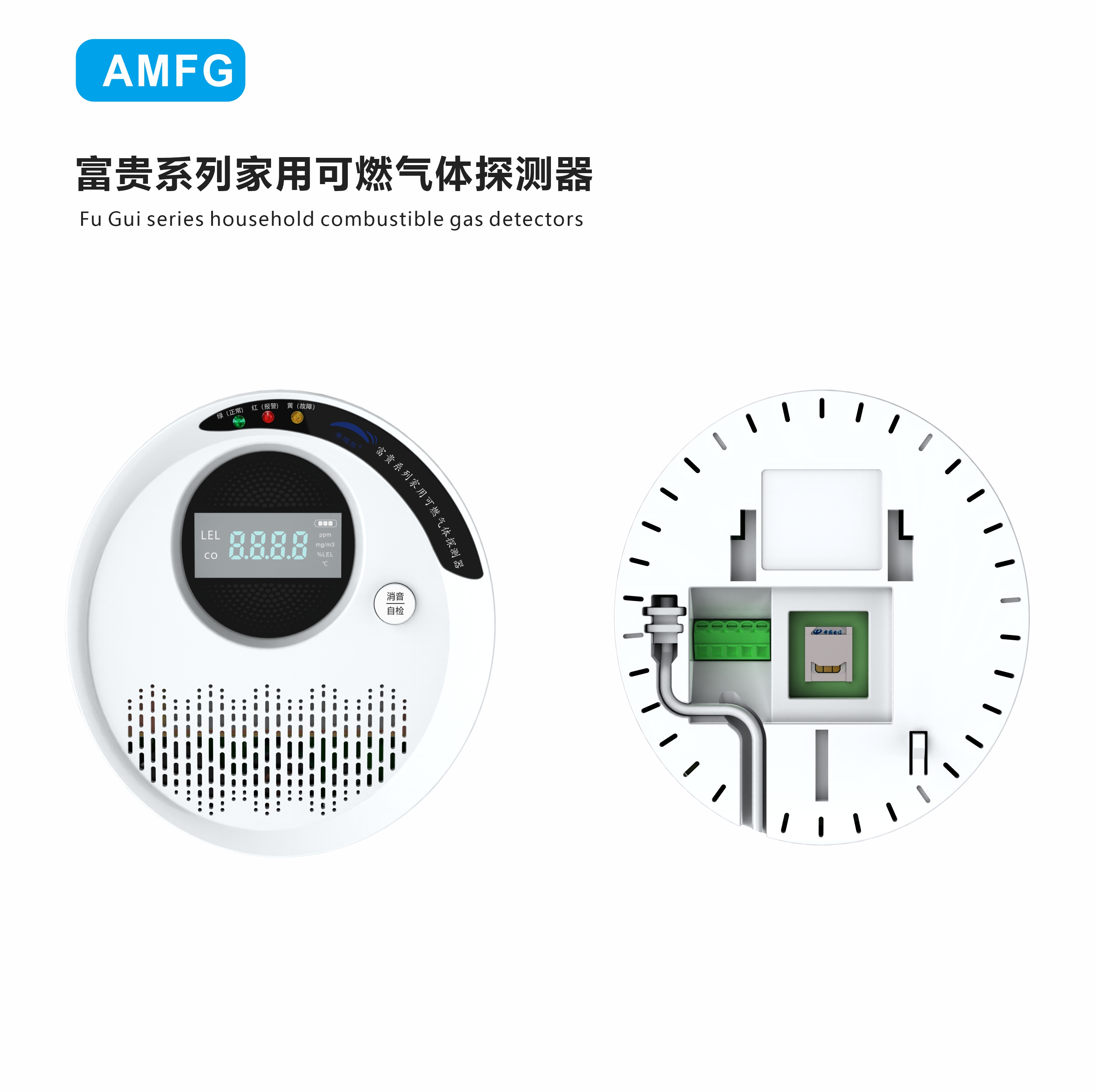 富貴系列產(chǎn)品