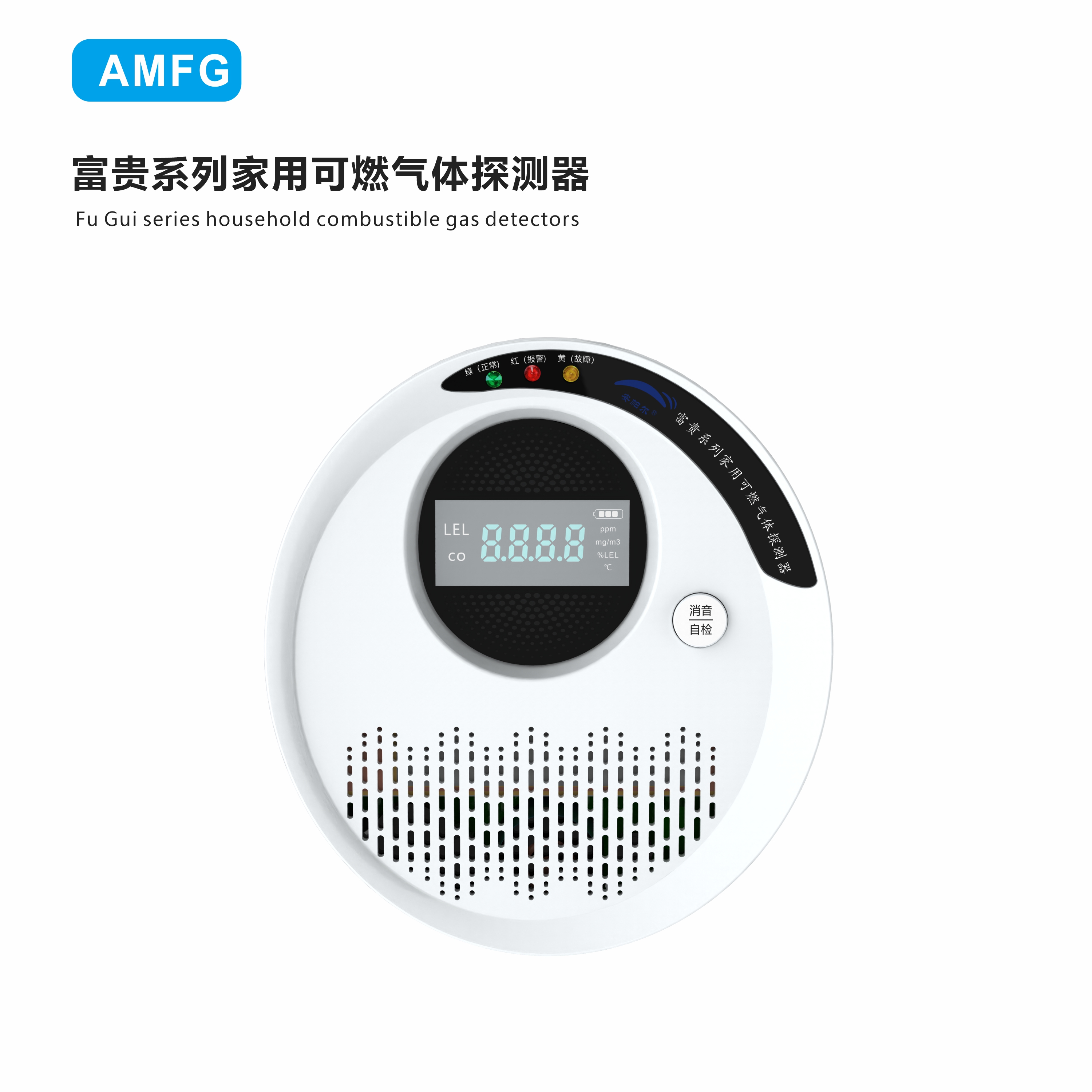 富貴系列正面