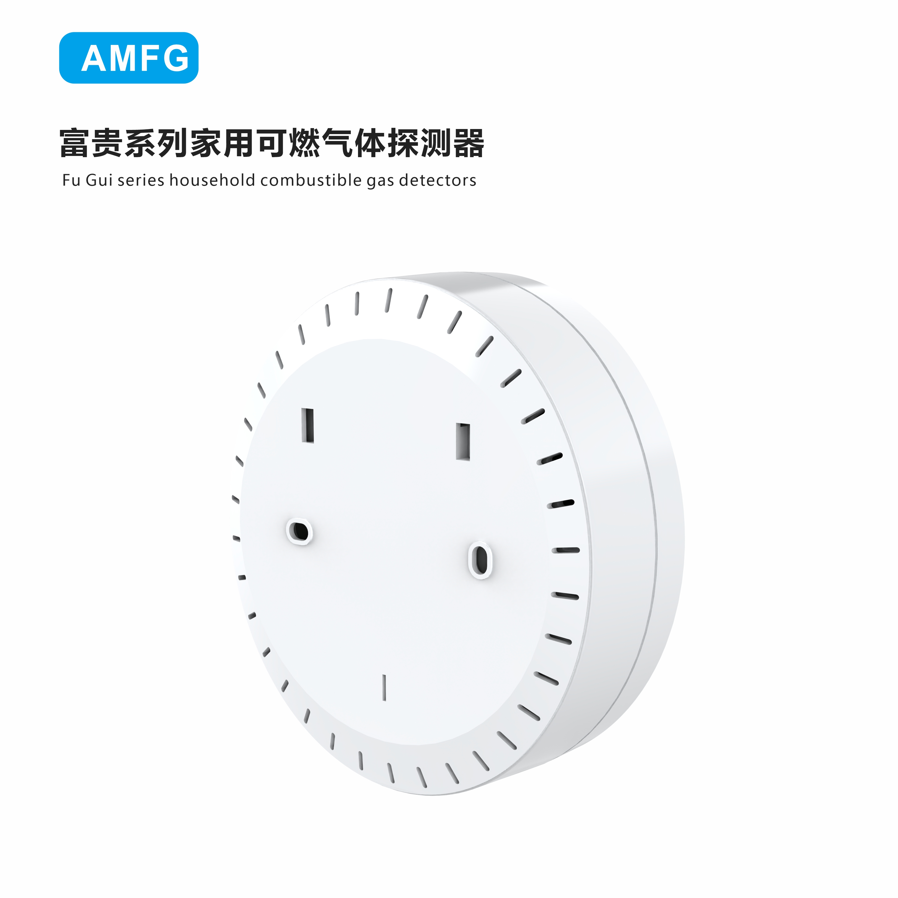富貴系列背面
