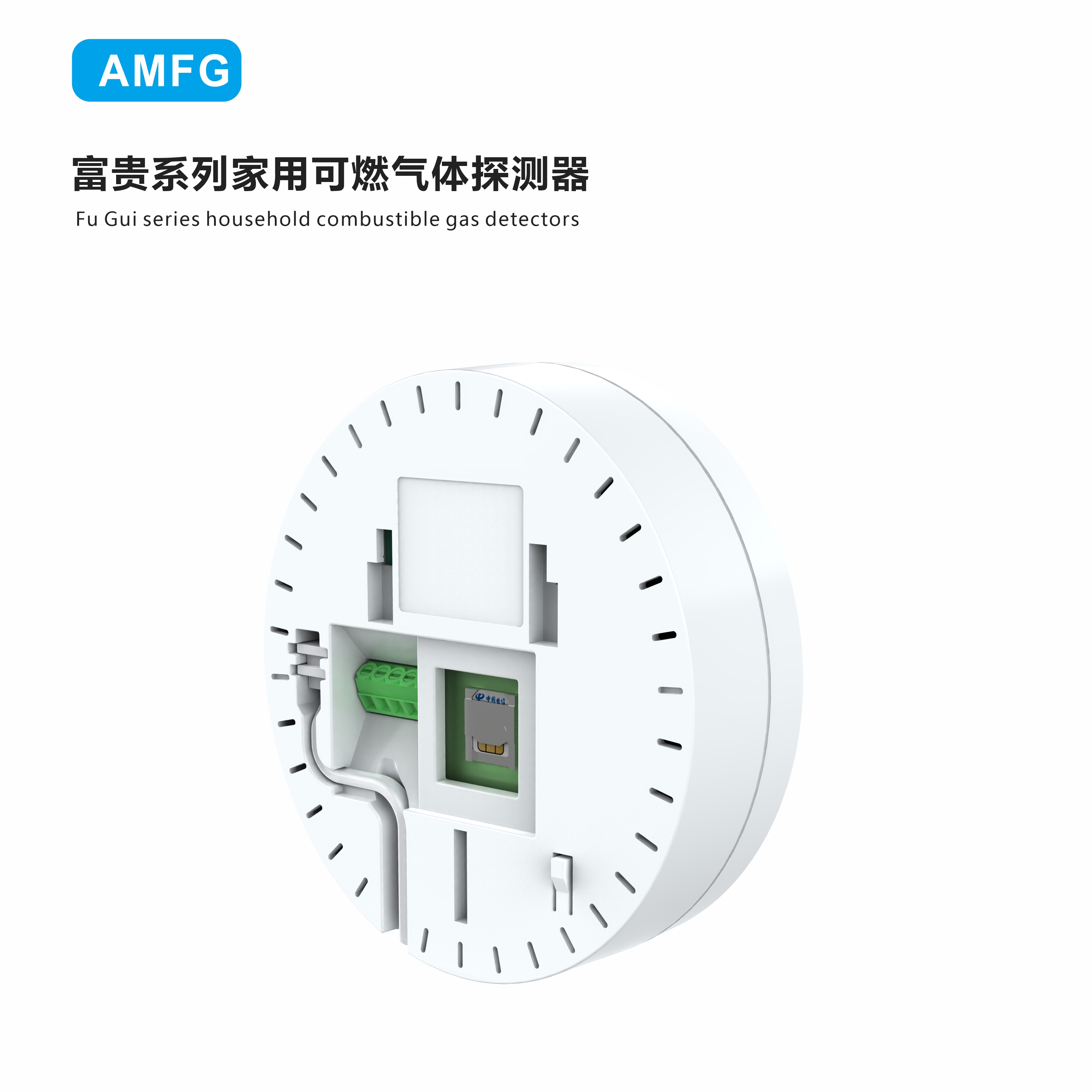 富貴系列背側面打開(kāi)