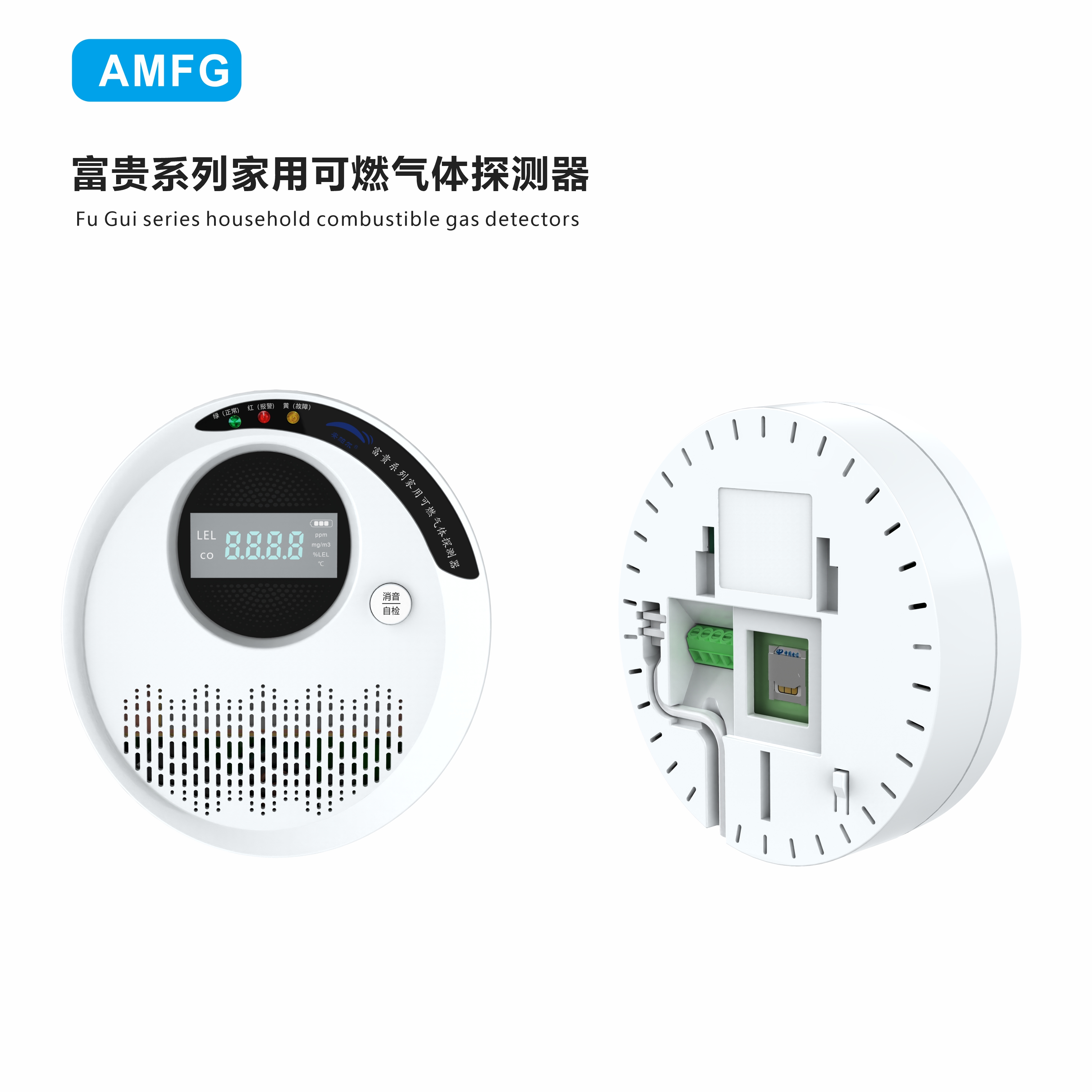 富貴系列產(chǎn)品