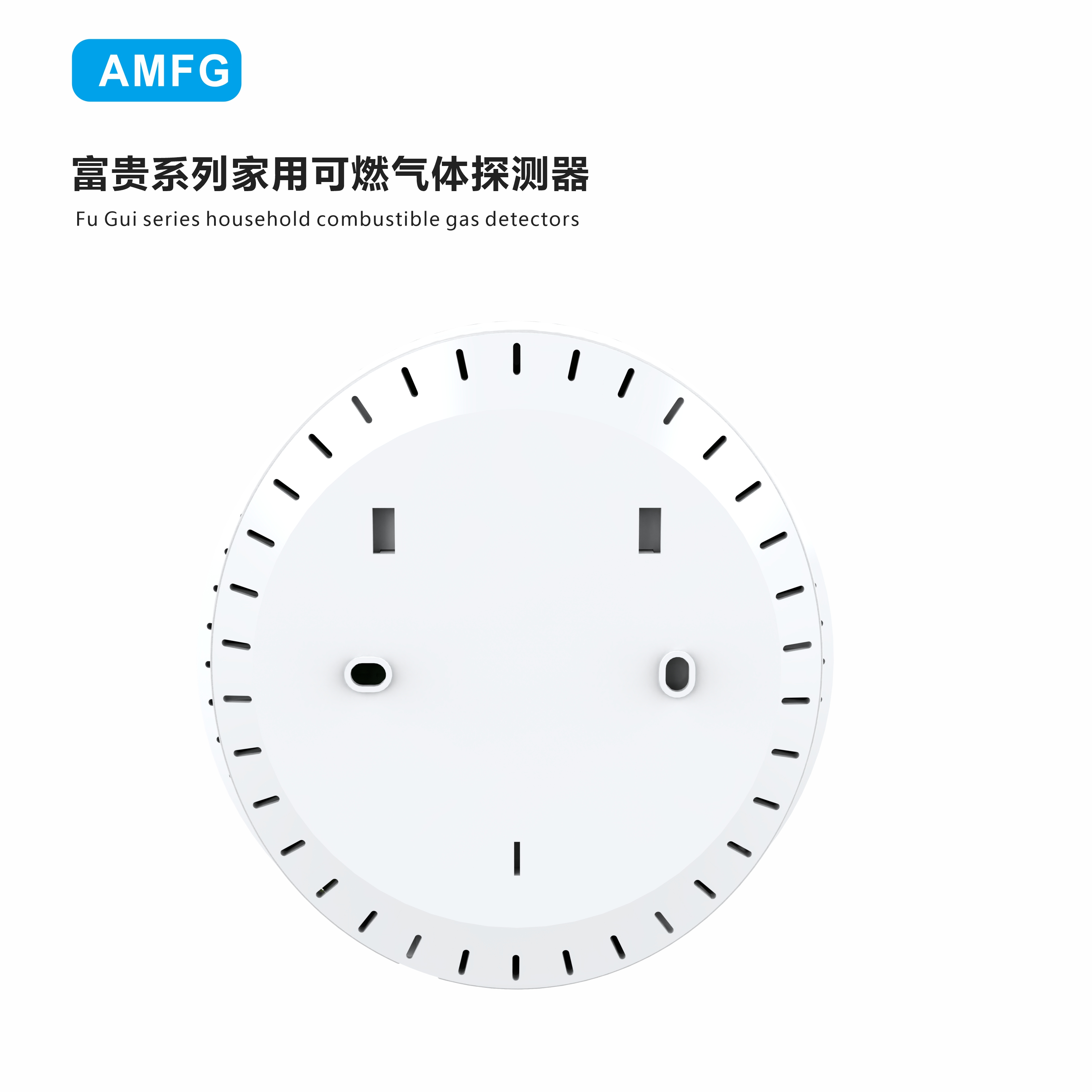 富貴系列背面