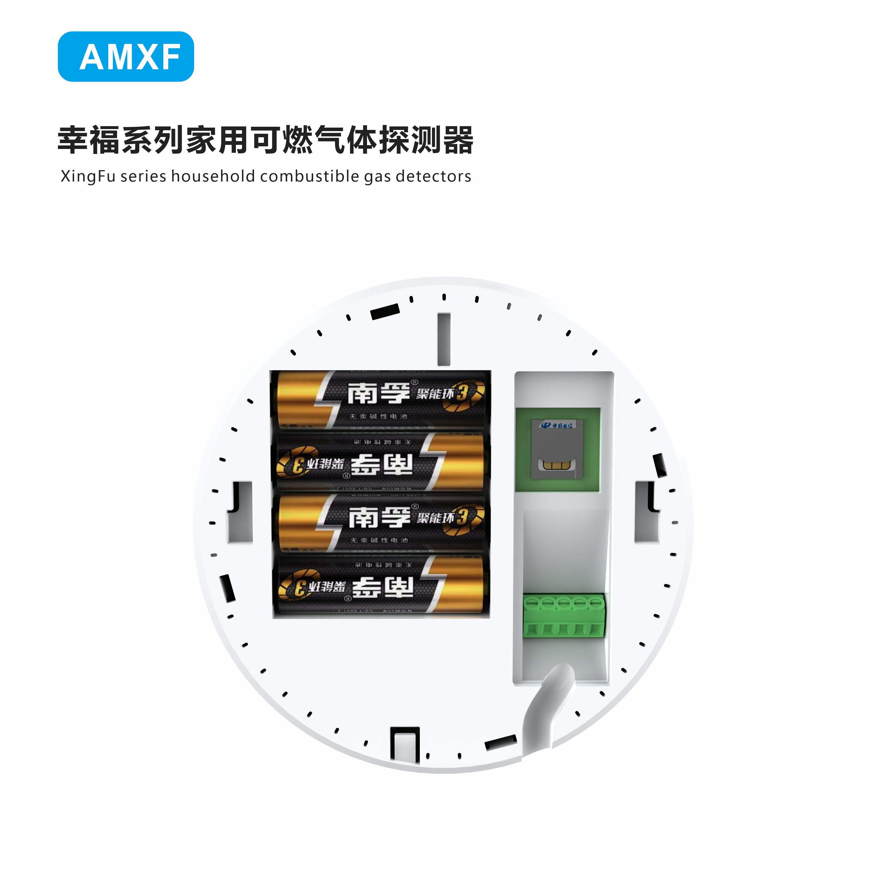 幸福系列背面打開(kāi)小圖