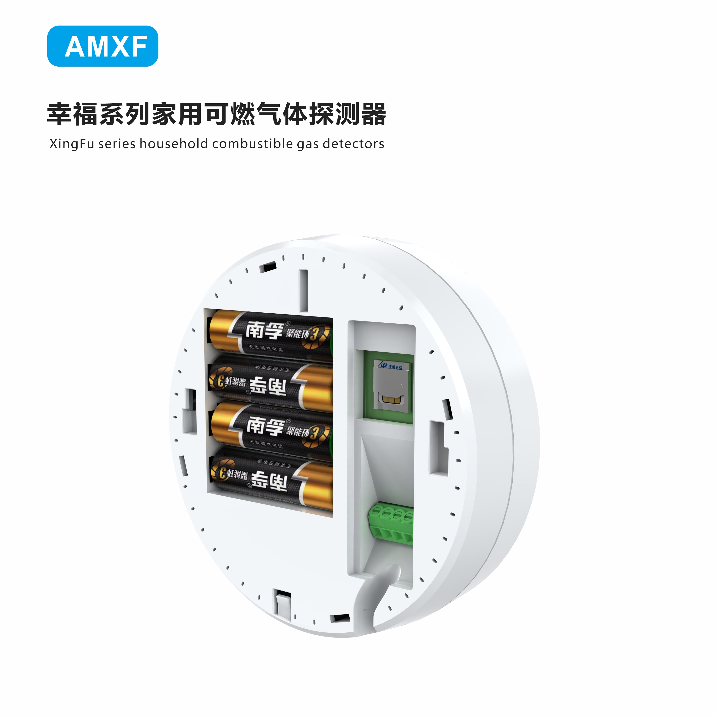 幸福系列背側面打開(kāi)小圖
