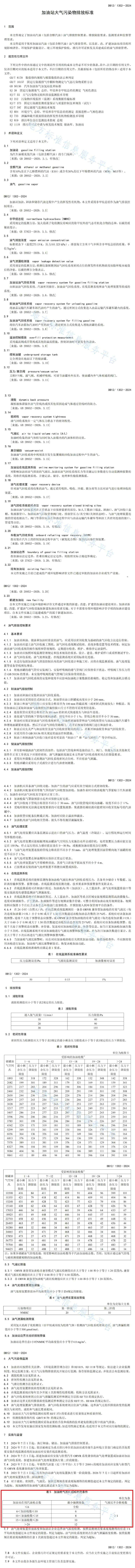 214c7443ff88ca1e7577c3f447e2e31a_638448832319844281280 214c7443ff88ca1e7577c3f447e2e31a_638448832319844281280