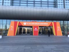 安帕爾：2019年第30屆多國儀器儀表展今日在京隆重開(kāi)幕