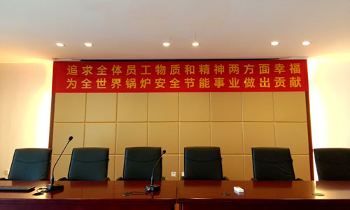 力聚員工會(huì )議主題